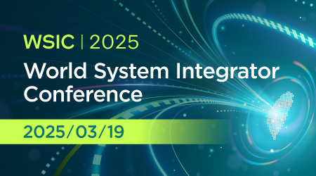 全球系統整合商大會_WSIC_-英.jpg