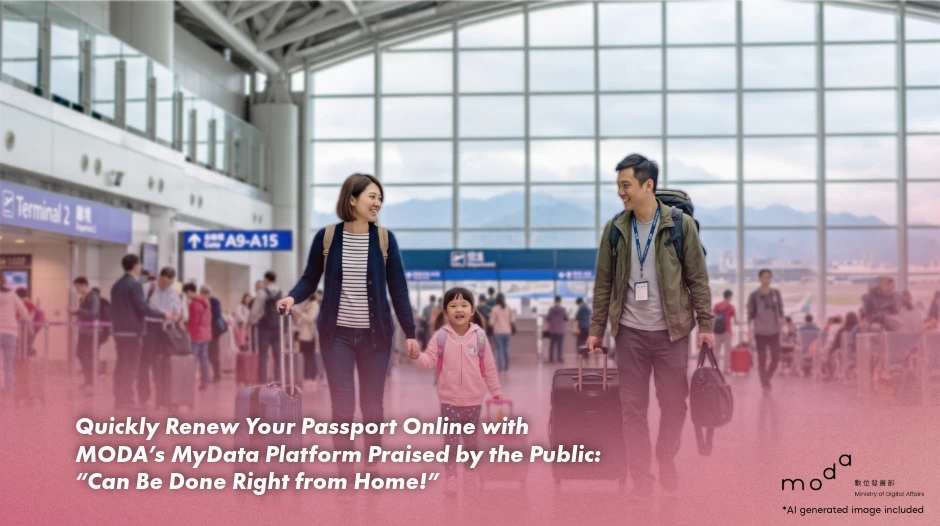 Quickly Renew Your Passport Online with MODA’s MyData Platform Praised by the Public: “Can Be Done Right from Home!”
