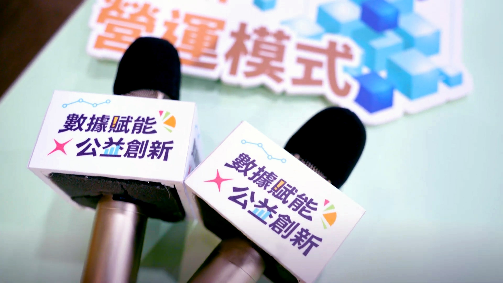 影片