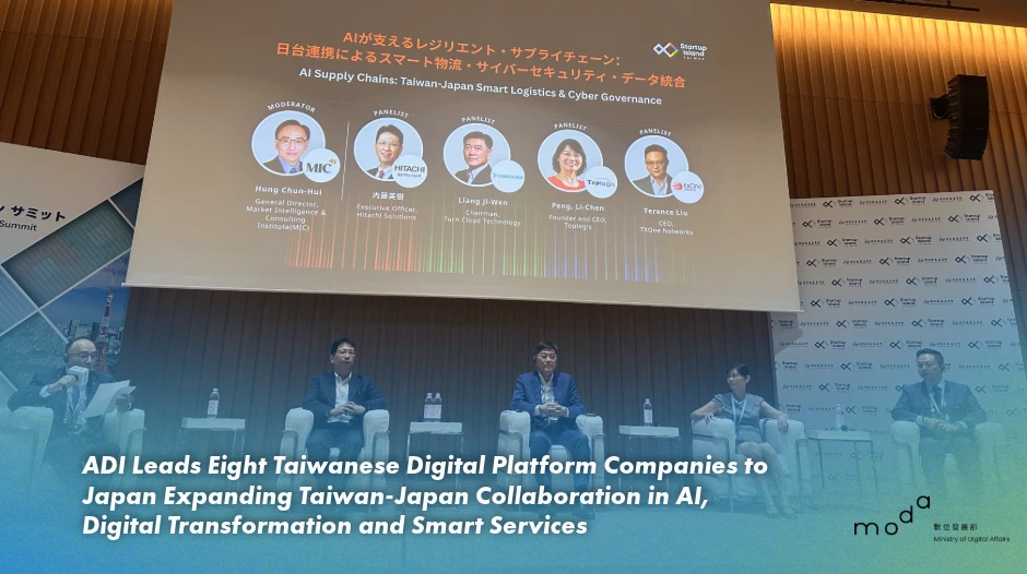 ADI Leads Eight Taiwanese Digital Platform Companies to Japan Expanding Taiwan-Japan Collaboration in AI, Digital Transformation and Smart Services